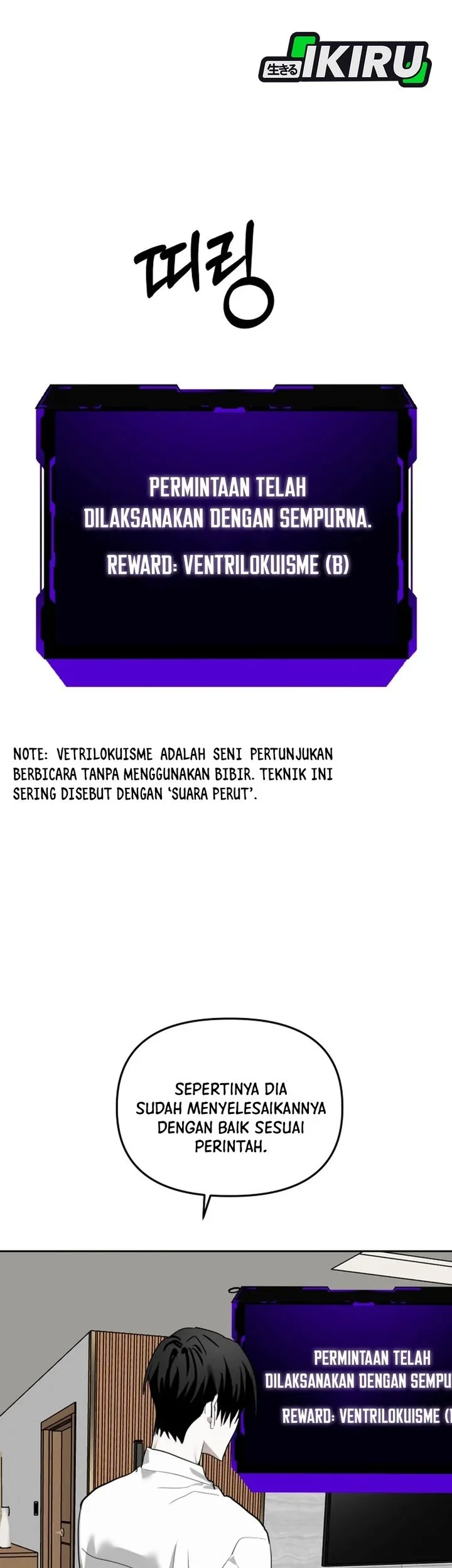 Top Star Sent by God Chapter 57 - halaman 59