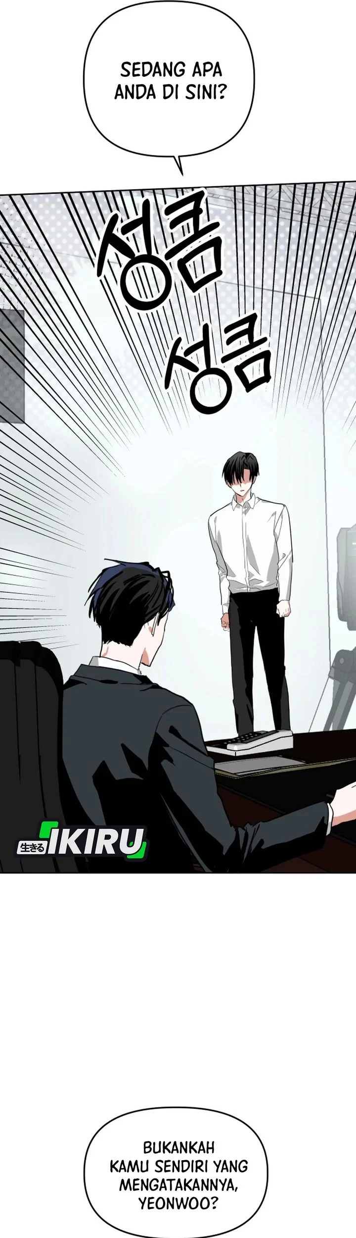 Top Star Sent by God Chapter 60 - halaman 25