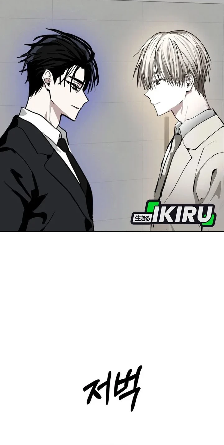 Top Star Sent by God Chapter 64 - halaman 16
