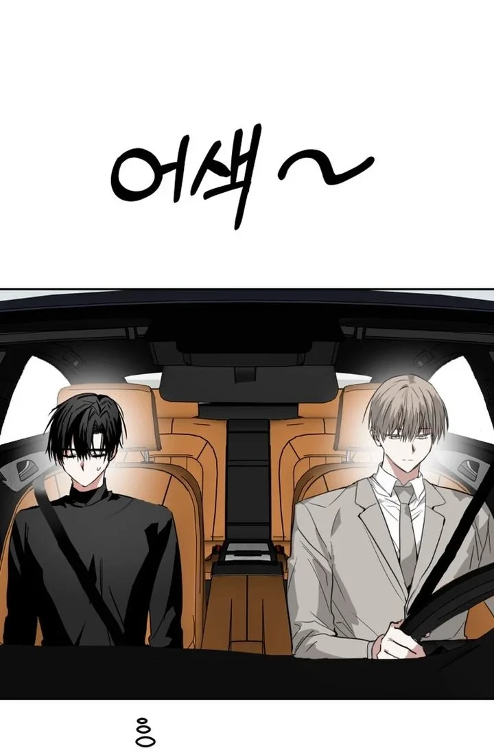 Top Star Sent by God Chapter 64 - halaman 22