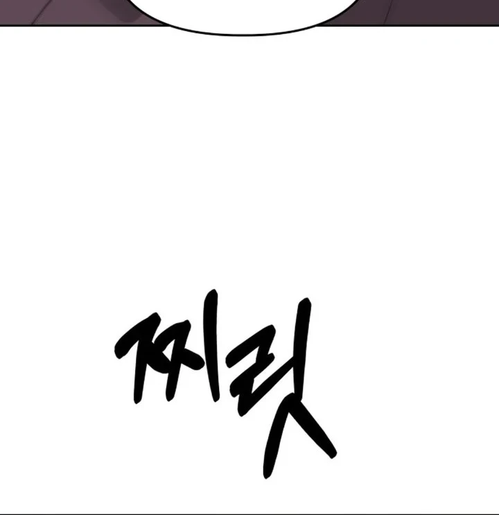 Top Star Sent by God Chapter 66 - halaman 10