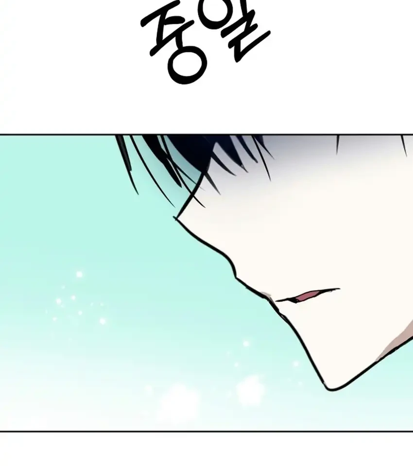 Top Star Sent by God Chapter 67 - halaman 58