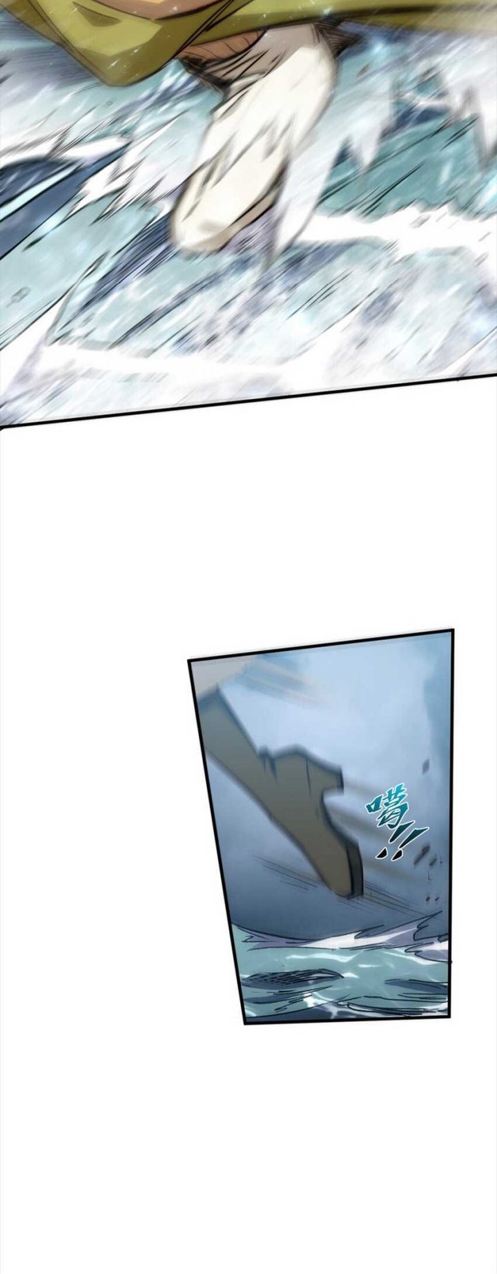 Top Tier Providence: Secretly Cultivate for a Thousand Years Chapter 119 - halaman 30