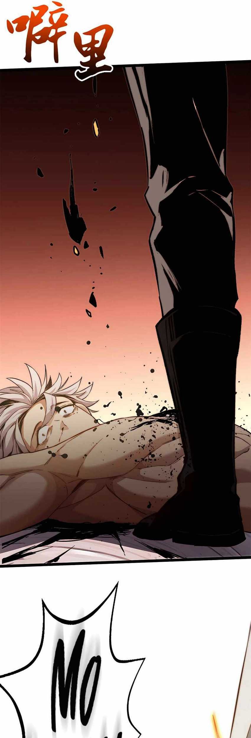 Top Tier Providence: Secretly Cultivate for a Thousand Years Chapter 125 - halaman 51