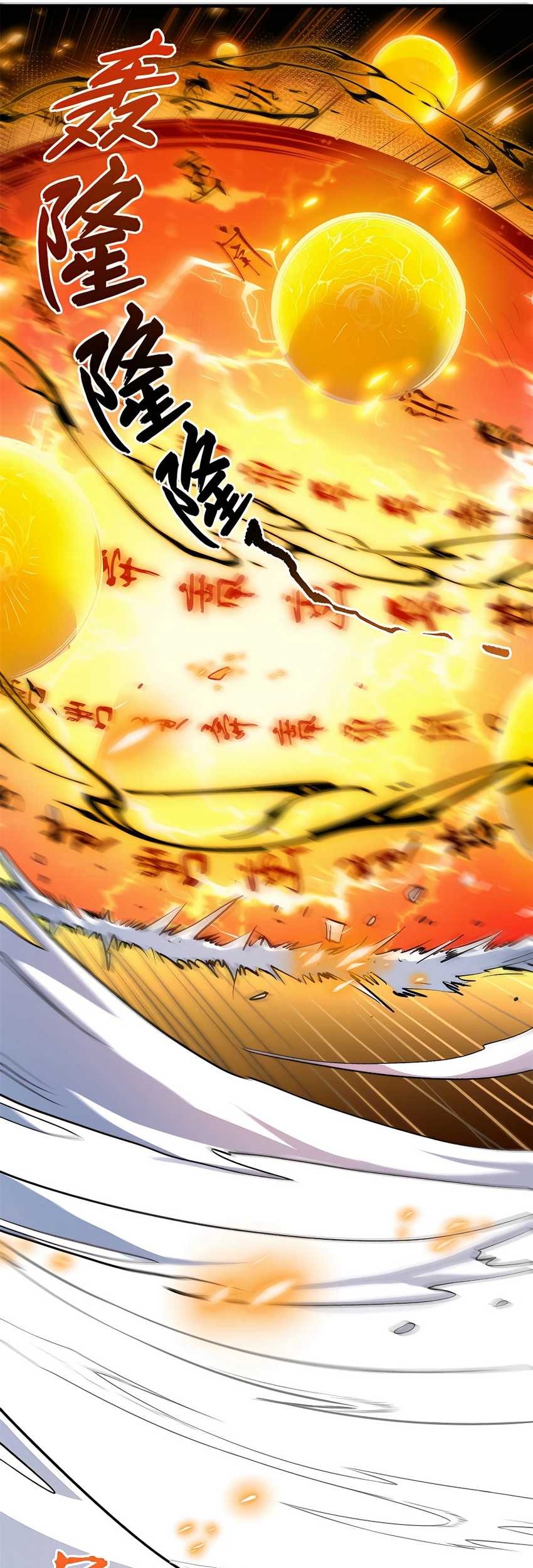 Top Tier Providence: Secretly Cultivate for a Thousand Years Chapter 132 - halaman 25