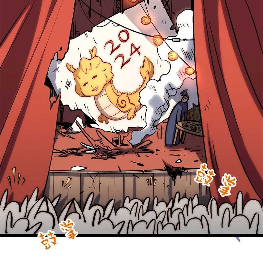 Top Tier Providence: Secretly Cultivate for a Thousand Years Chapter 148.5 - halaman 24