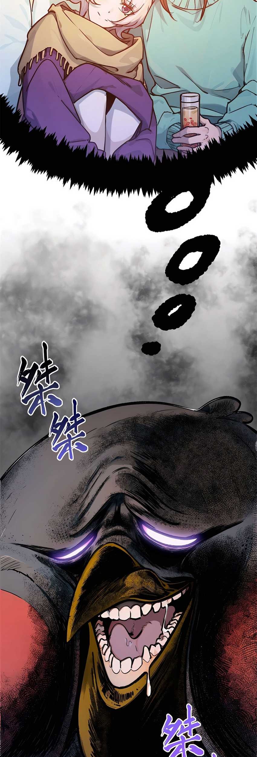 Top Tier Providence: Secretly Cultivate for a Thousand Years Chapter 151 - halaman 19