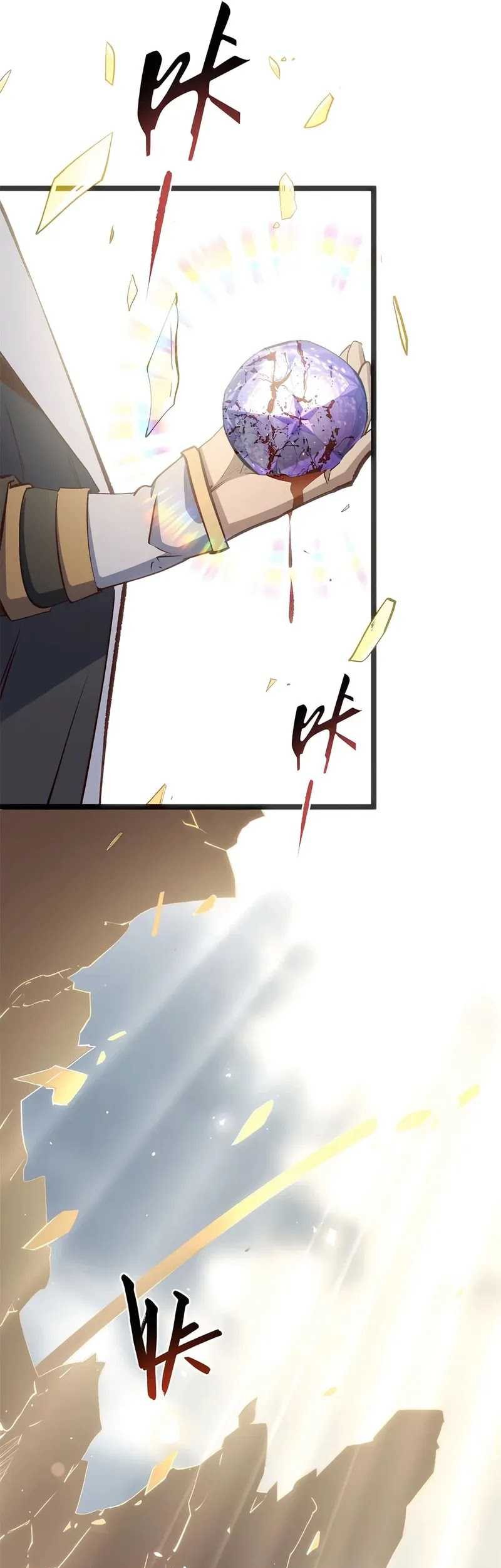 Top Tier Providence: Secretly Cultivate for a Thousand Years Chapter 199 - halaman 17