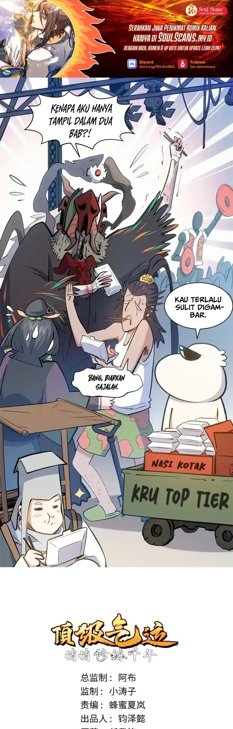 Top Tier Providence: Secretly Cultivate for a Thousand Years Chapter 207 - halaman 2