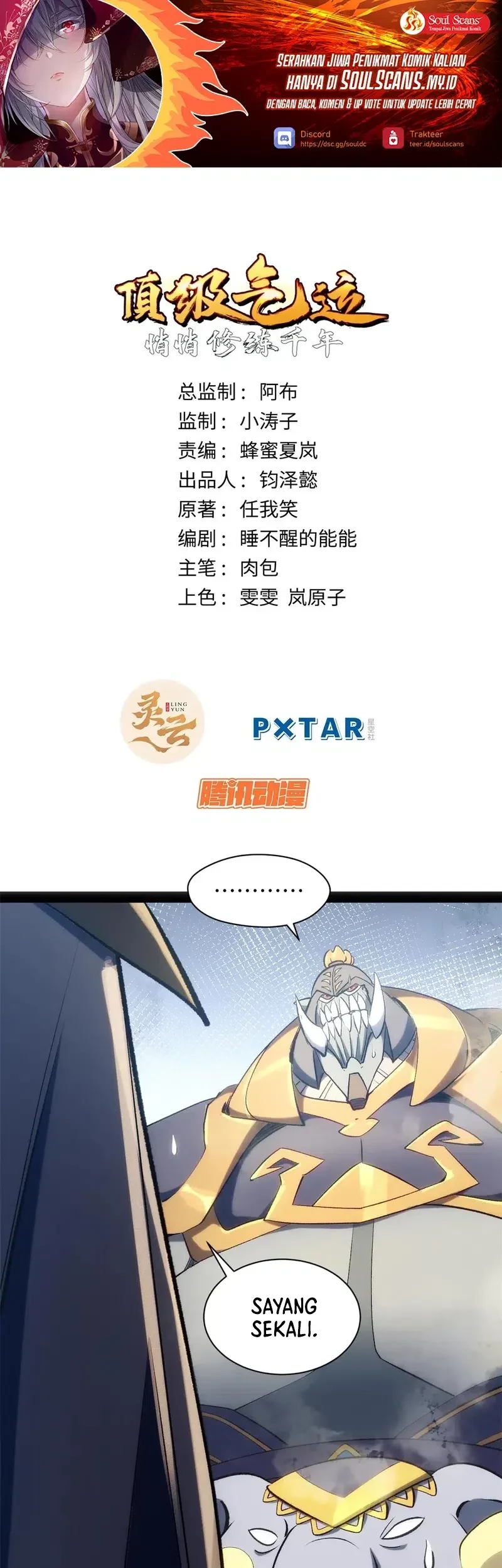 Top Tier Providence: Secretly Cultivate for a Thousand Years Chapter 218 - halaman 2