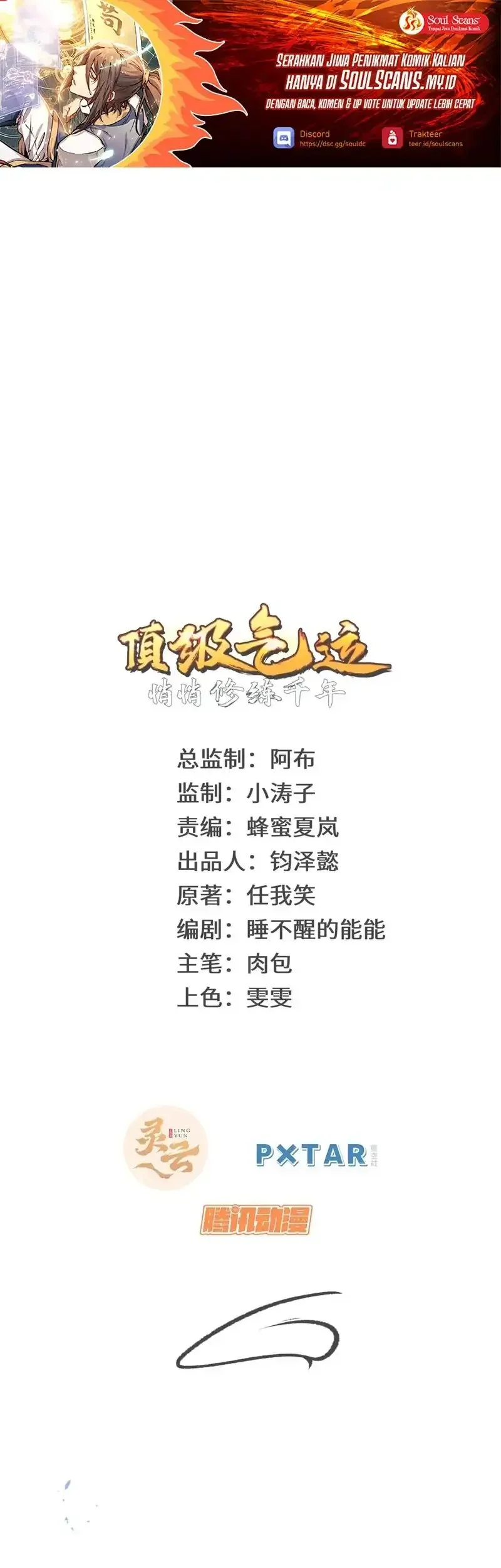 Top Tier Providence: Secretly Cultivate for a Thousand Years Chapter 240 - halaman 2