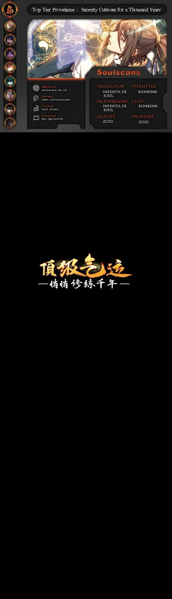 Top Tier Providence: Secretly Cultivate for a Thousand Years Chapter 244 - halaman 1