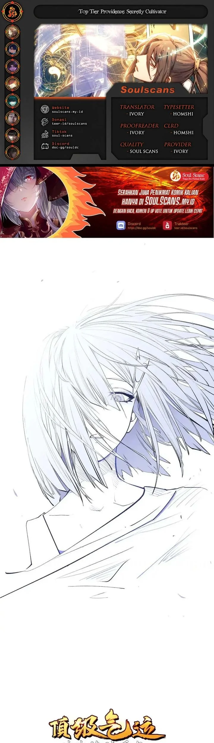 Top Tier Providence: Secretly Cultivate for a Thousand Years Chapter 245 - halaman 1