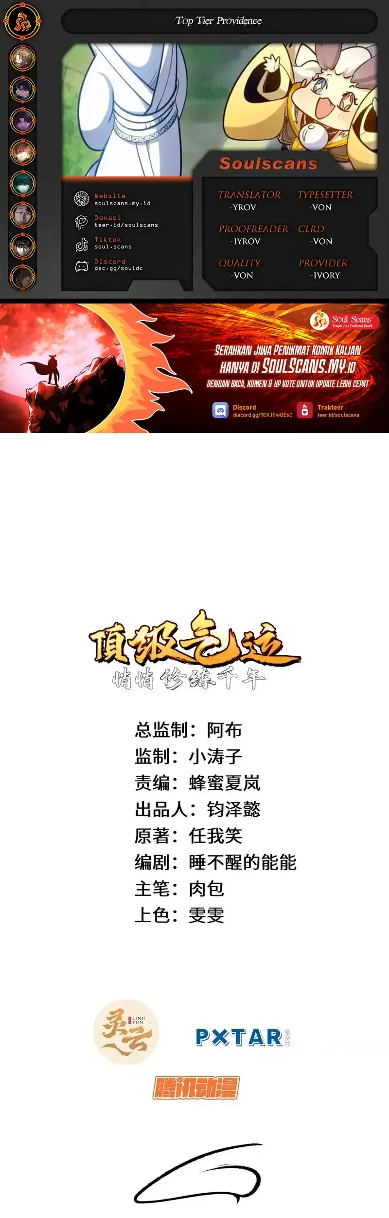 Top Tier Providence: Secretly Cultivate for a Thousand Years Chapter 246 - halaman 1