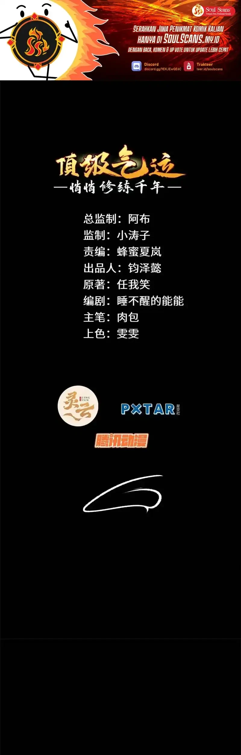 Top Tier Providence: Secretly Cultivate for a Thousand Years Chapter 247 - halaman 2