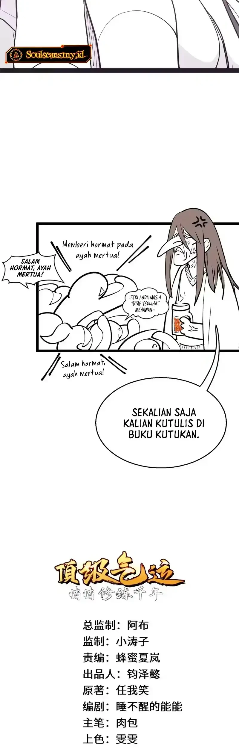Top Tier Providence: Secretly Cultivate for a Thousand Years Chapter 252 - halaman 3