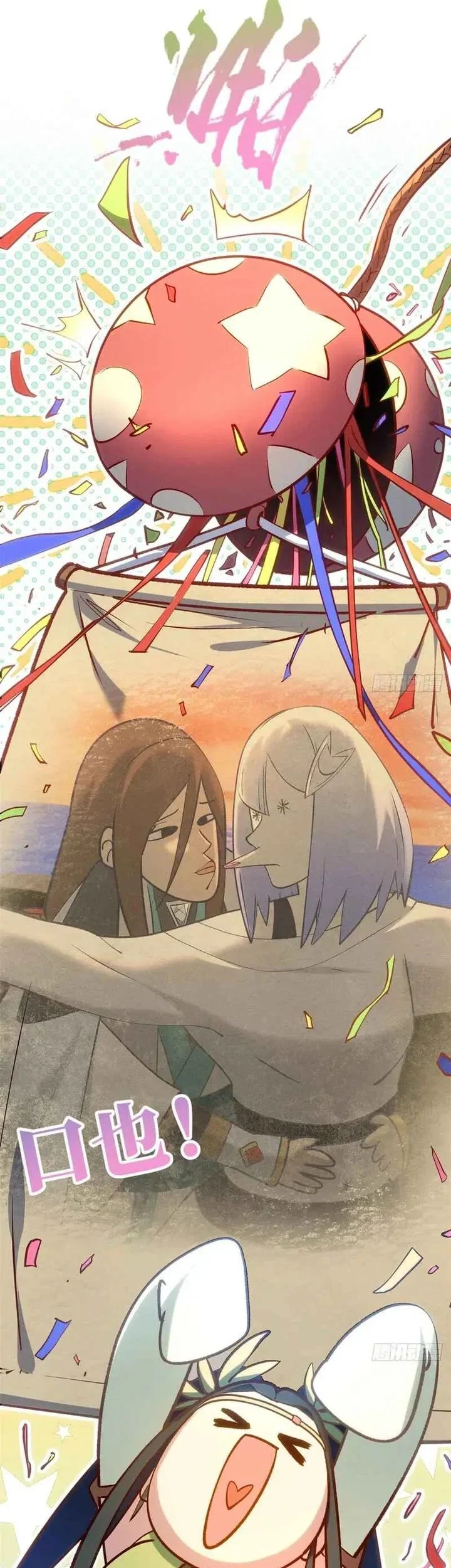 Top Tier Providence: Secretly Cultivate for a Thousand Years Chapter 260 - halaman 9