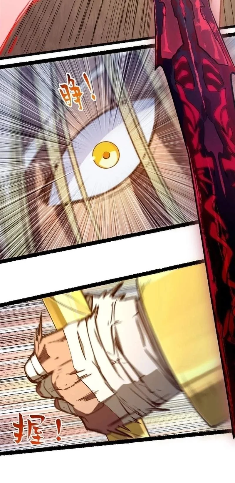 Top Tier Providence: Secretly Cultivate for a Thousand Years Chapter 270 - halaman 31