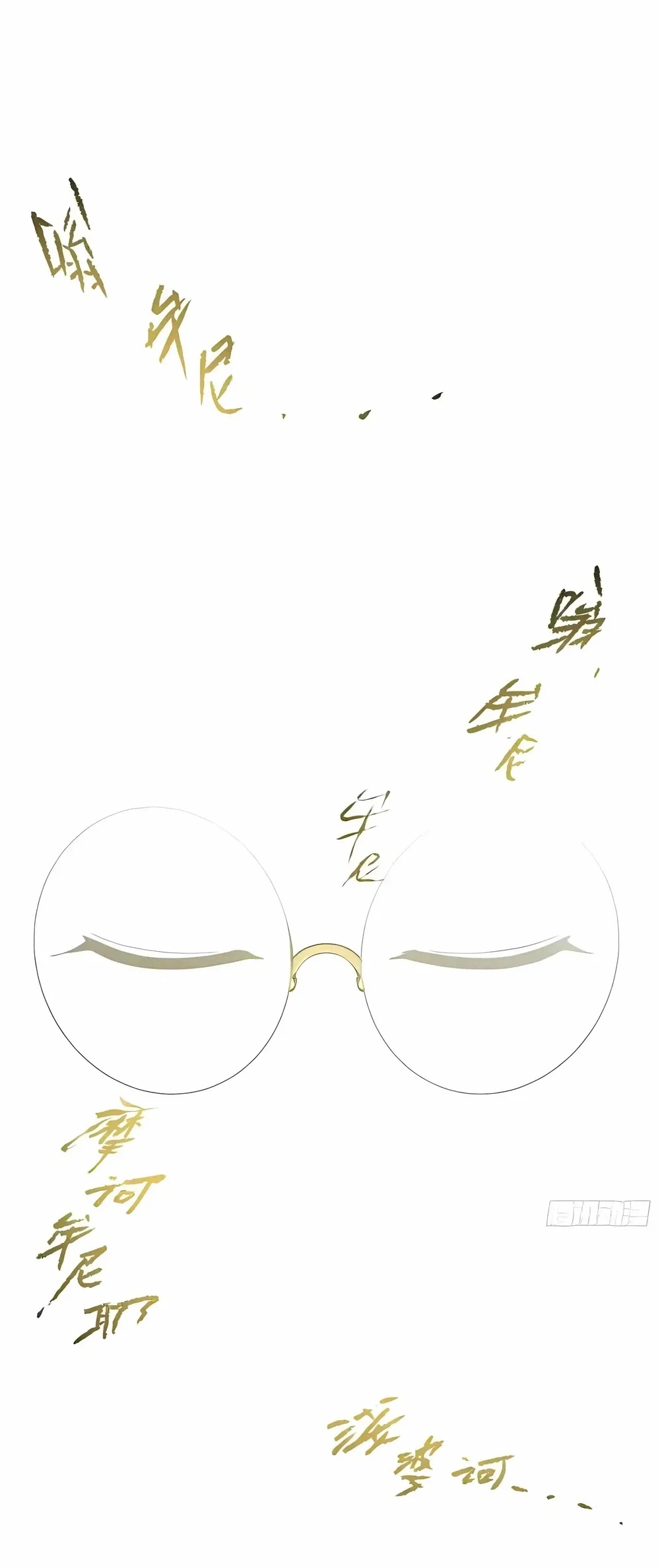 Top Tier Providence: Secretly Cultivate for a Thousand Years Chapter 273 - halaman 39