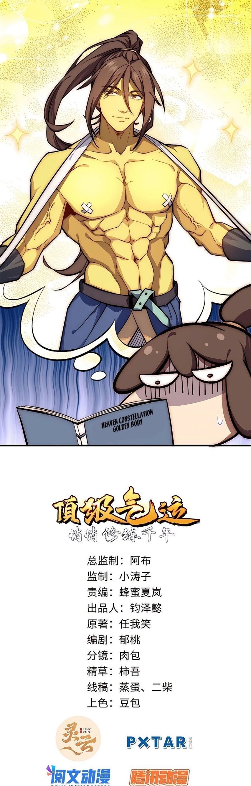 Top Tier Providence: Secretly Cultivate for a Thousand Years Chapter 30 - halaman 2