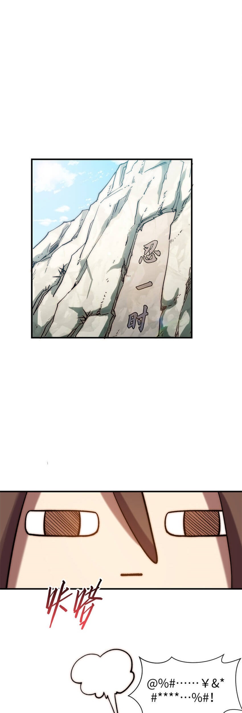 Top Tier Providence: Secretly Cultivate for a Thousand Years Chapter 53 - halaman 22