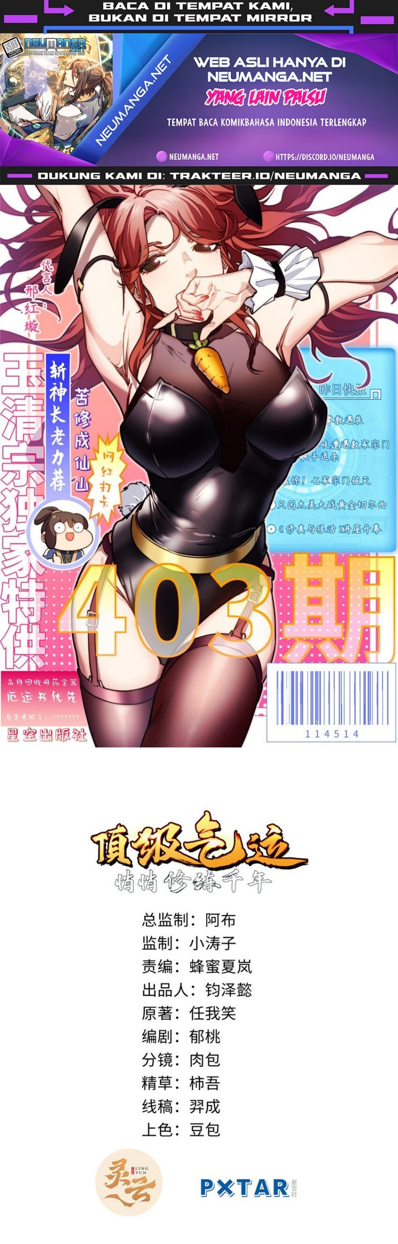 Top Tier Providence: Secretly Cultivate for a Thousand Years Chapter 55 - halaman 2