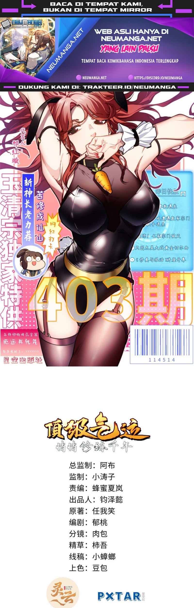 Top Tier Providence: Secretly Cultivate for a Thousand Years Chapter 56 - halaman 2