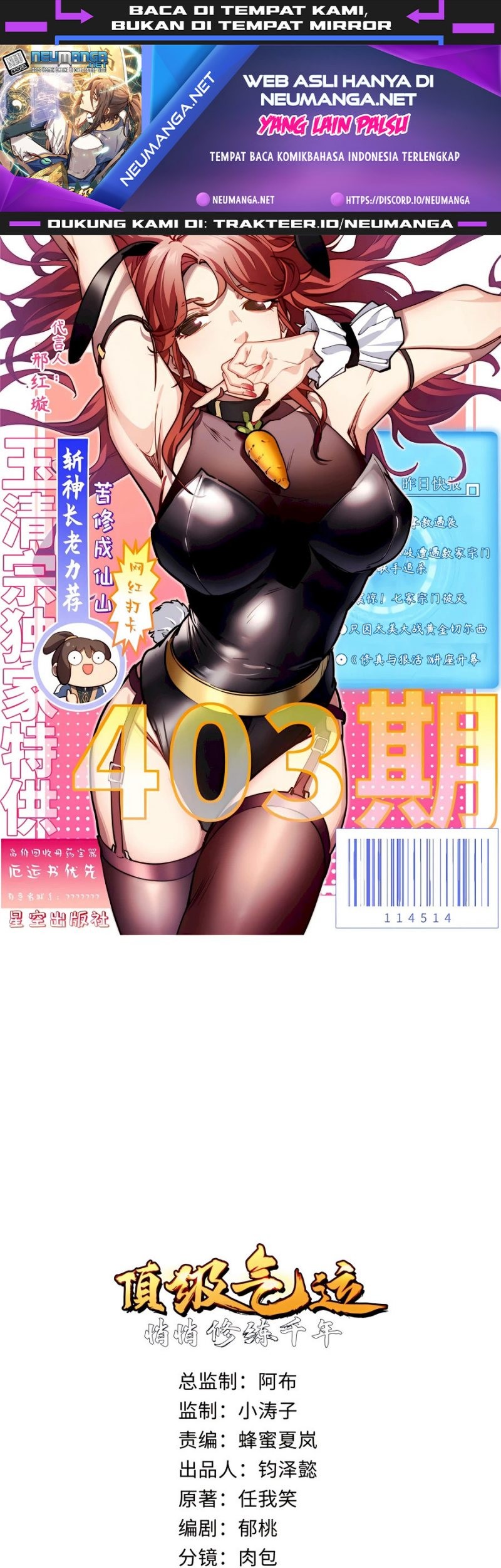 Top Tier Providence: Secretly Cultivate for a Thousand Years Chapter 59 - halaman 2
