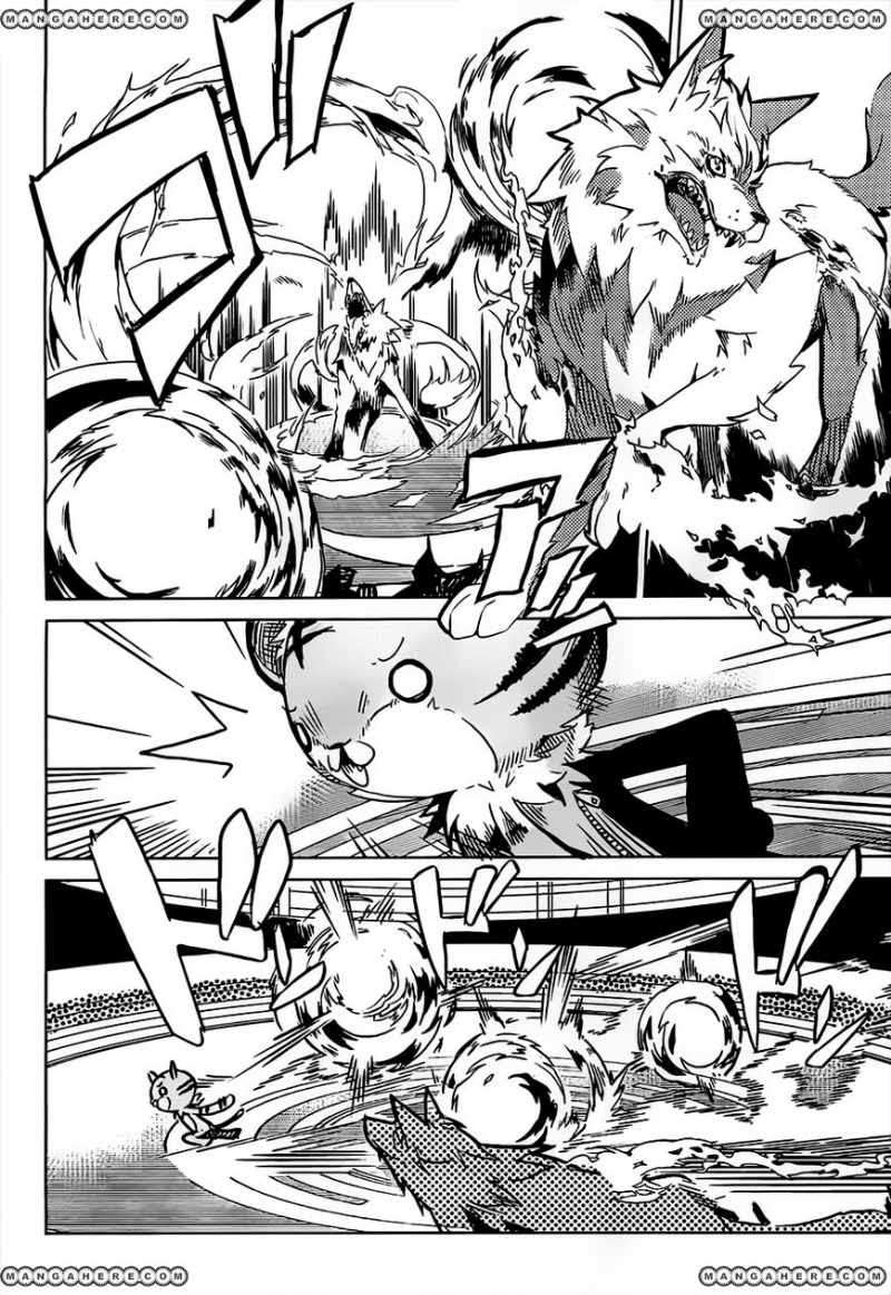 Tora Kiss Chapter 1 - halaman 78