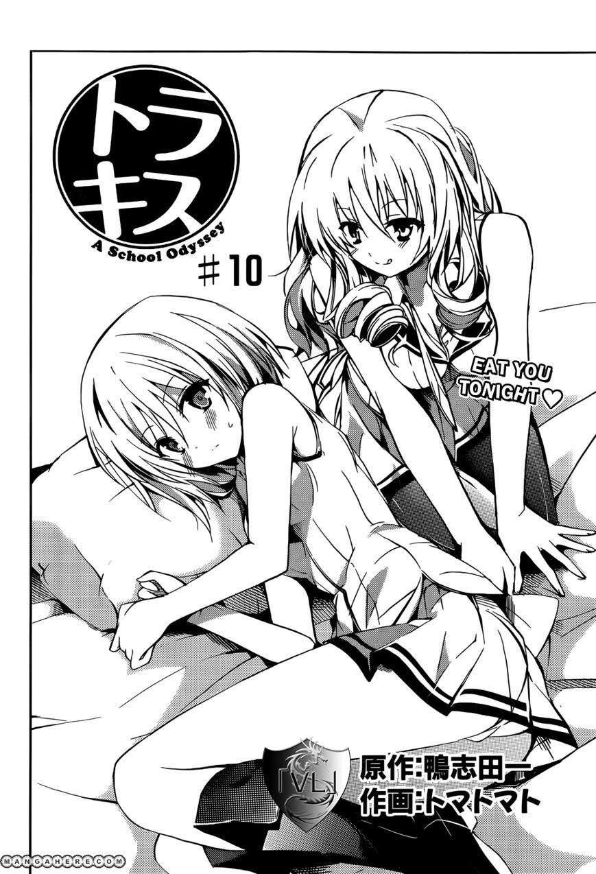 Tora Kiss Chapter 10 - halaman 4