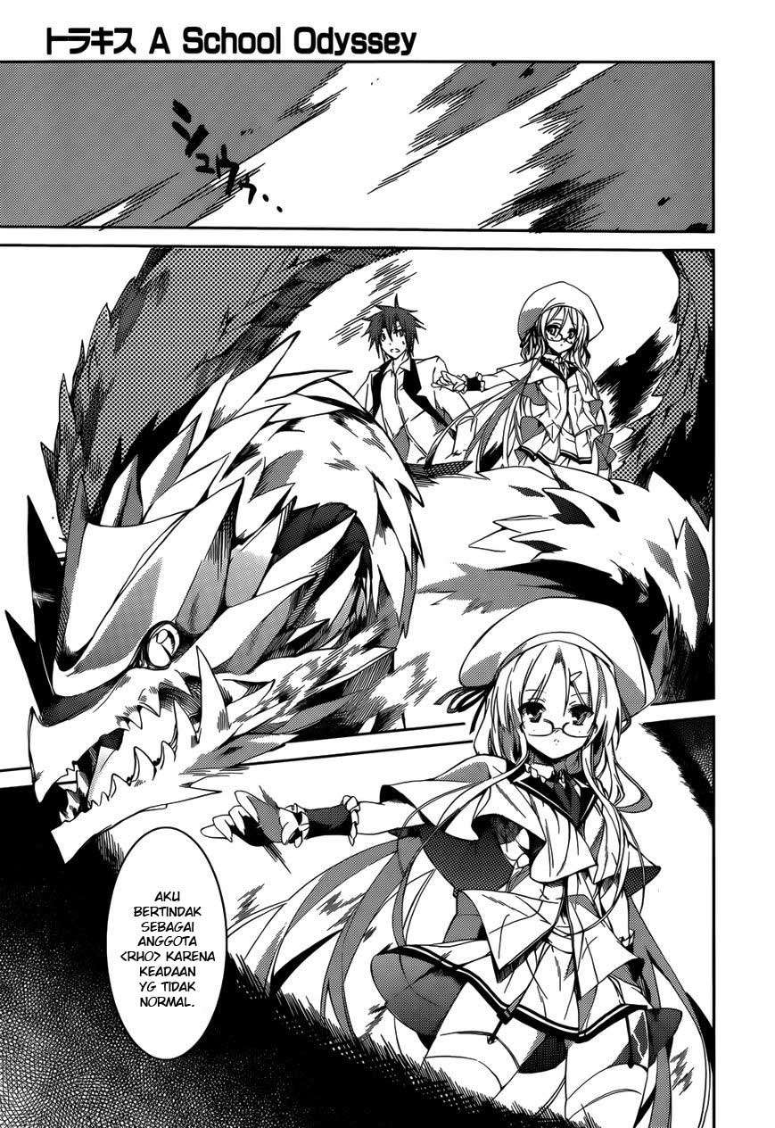 Tora Kiss Chapter 11 - halaman 12