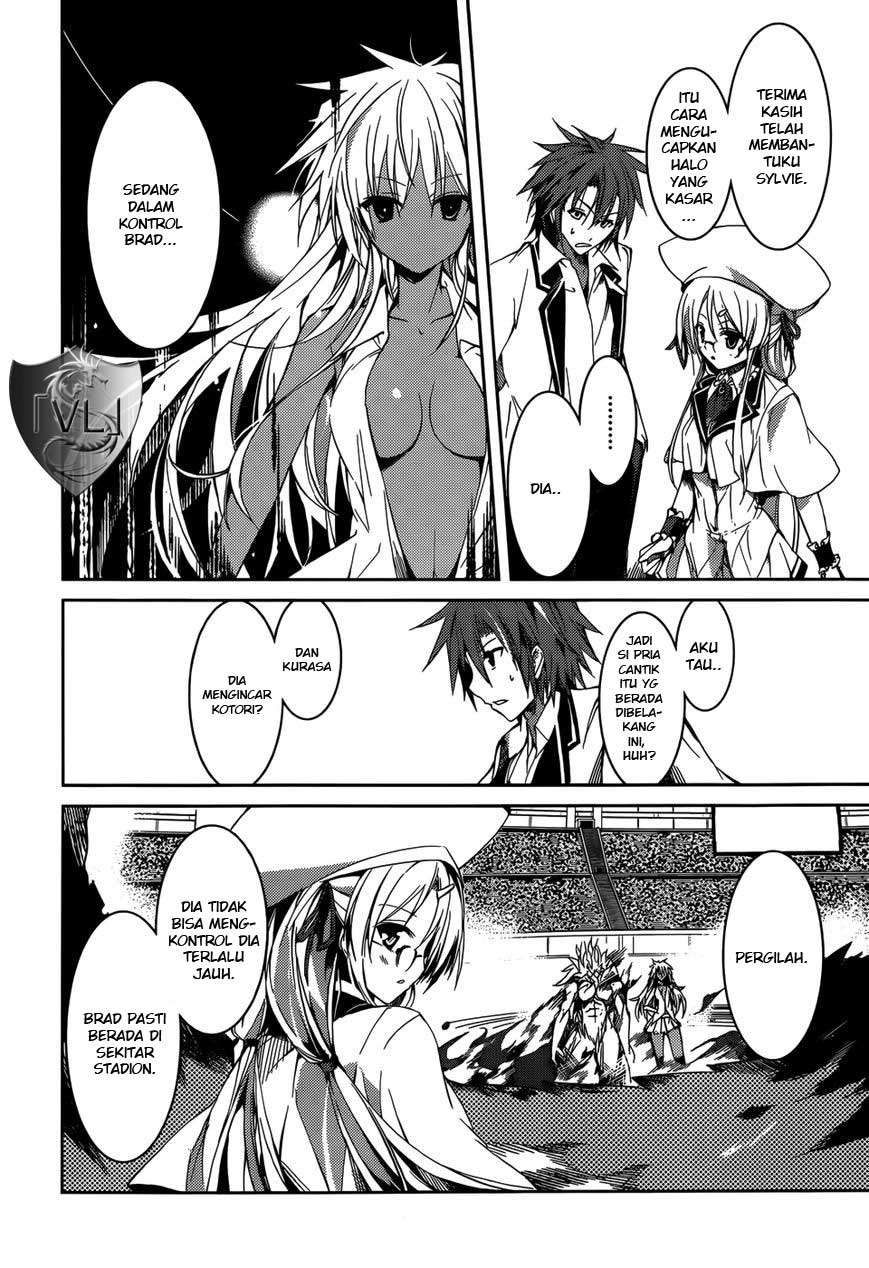 Tora Kiss Chapter 11 - halaman 13