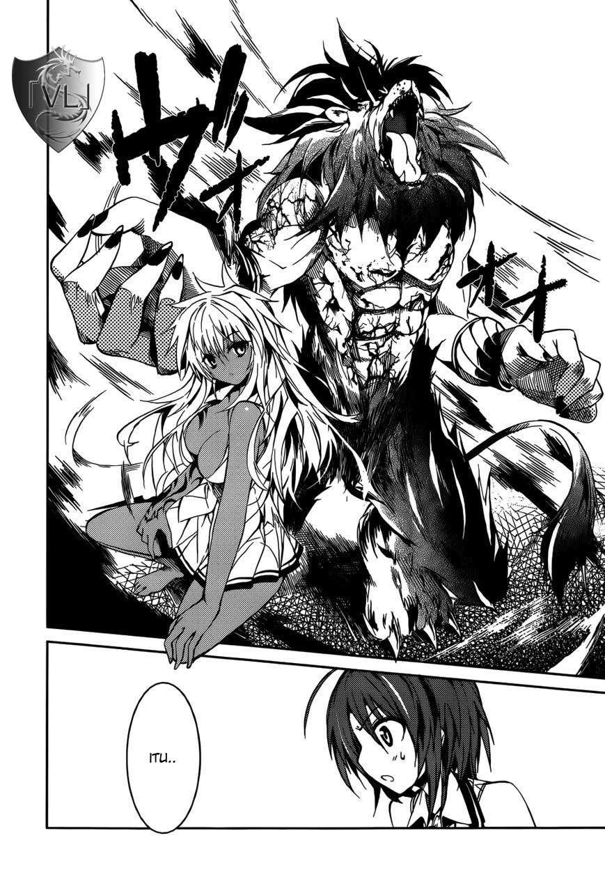 Tora Kiss Chapter 11 - halaman 9