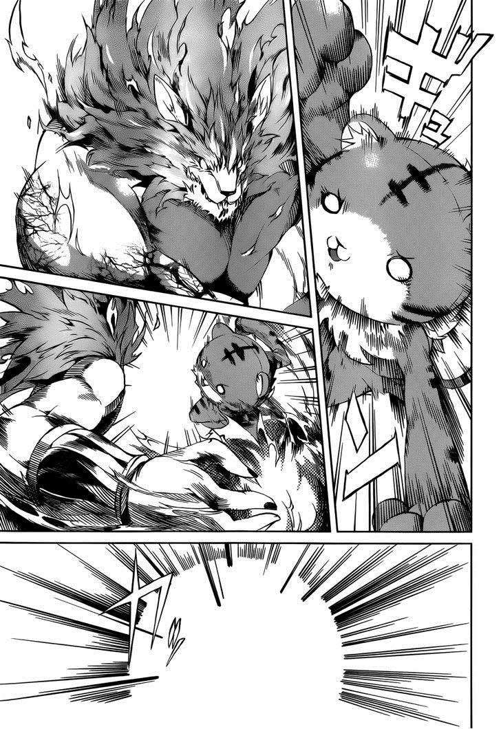 Tora Kiss Chapter 12 - halaman 12