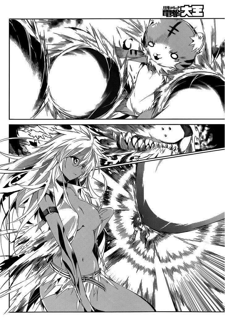 Tora Kiss Chapter 13 - halaman 26