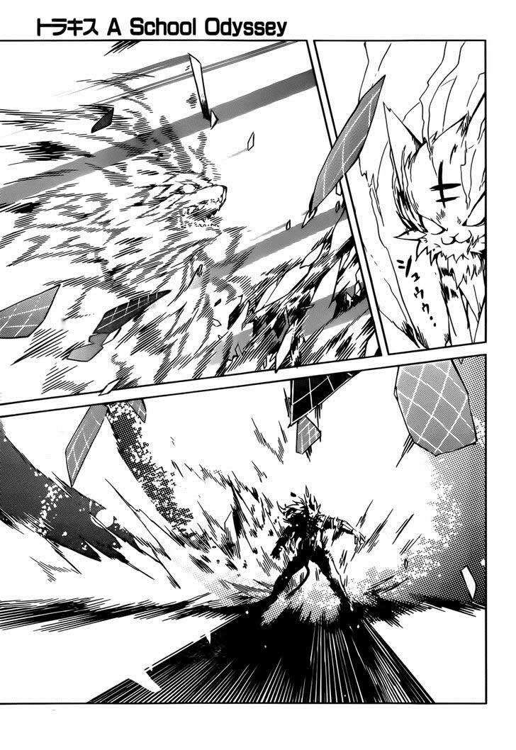 Tora Kiss Chapter 14 - halaman 21
