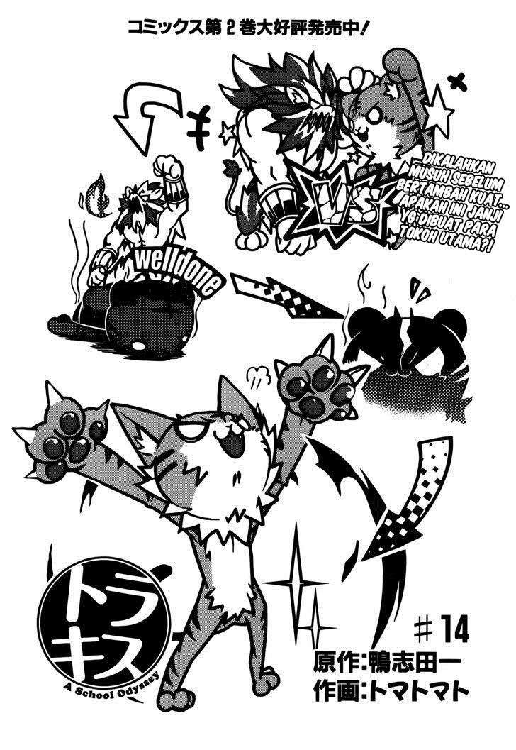 Tora Kiss Chapter 14 - halaman 4