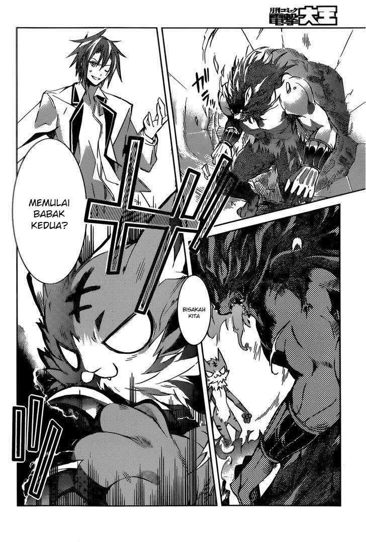 Tora Kiss Chapter 14 - halaman 6