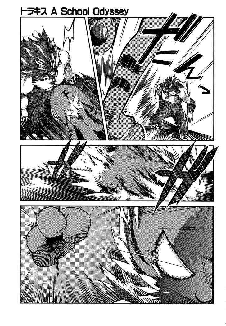 Tora Kiss Chapter 14 - halaman 7