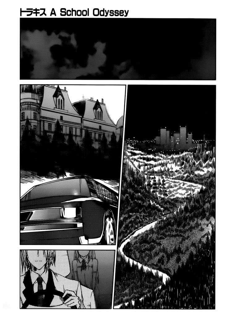 Tora Kiss Chapter 17 - halaman 14