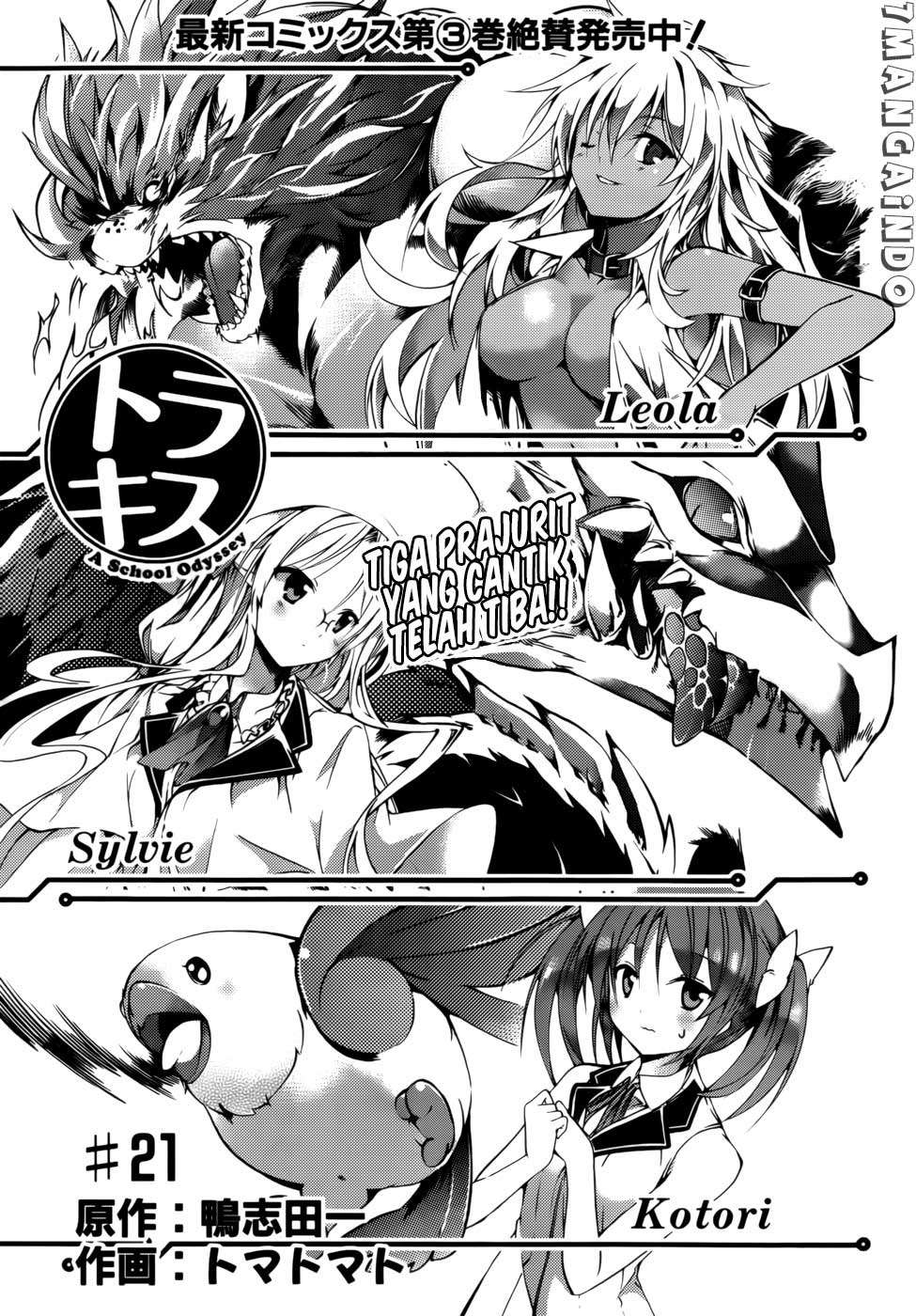 Tora Kiss Chapter 21 - halaman 2