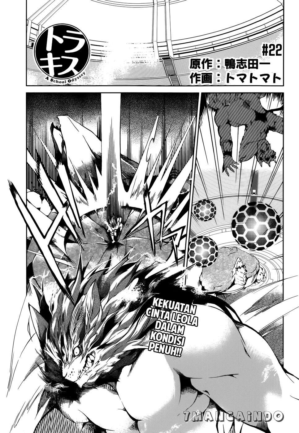 Tora Kiss Chapter 22 - halaman 2
