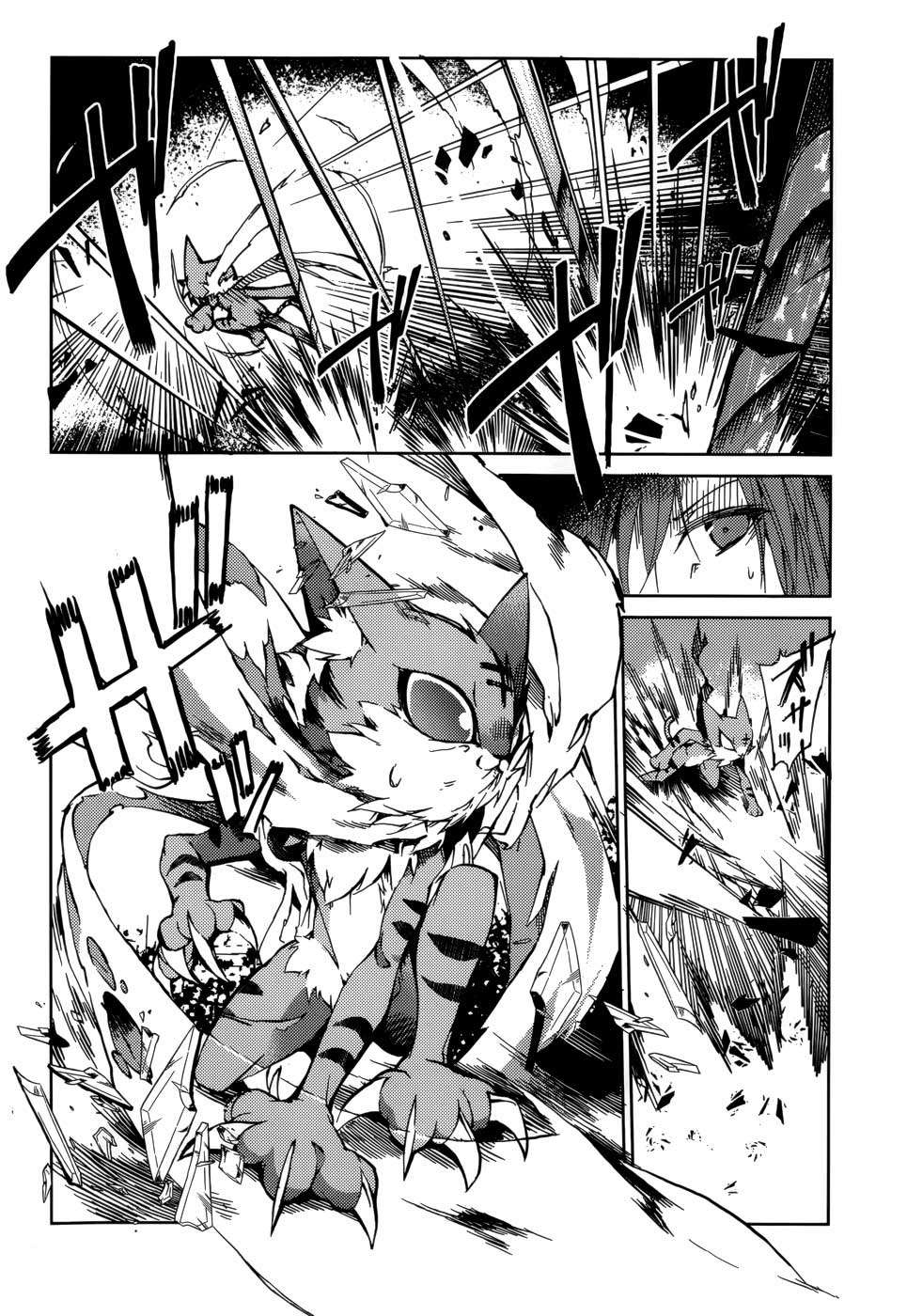 Tora Kiss Chapter 23 - halaman 11