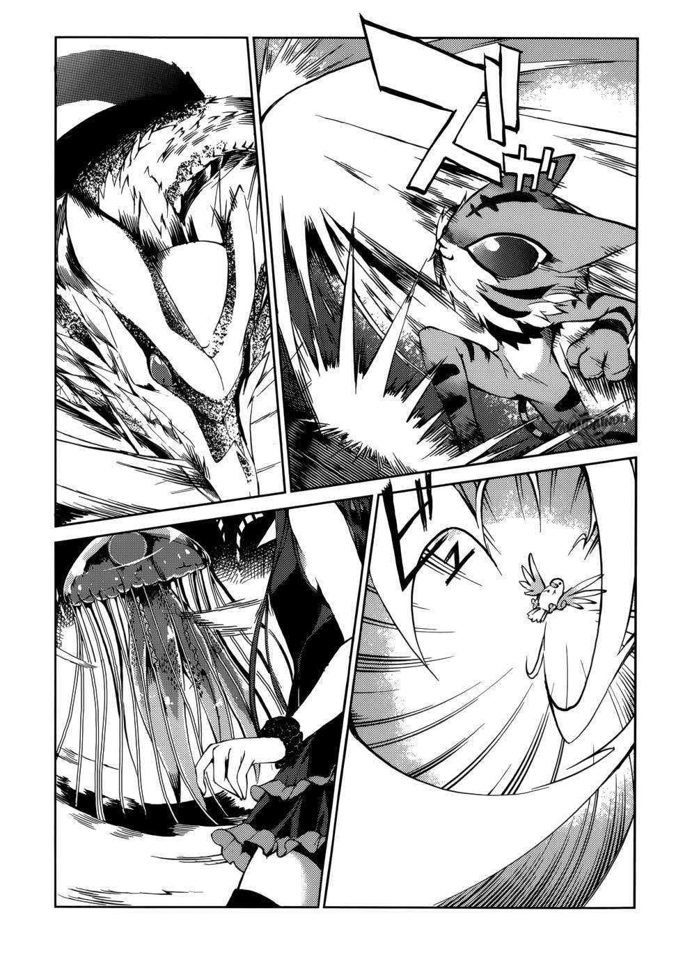 Tora Kiss Chapter 23 - halaman 4