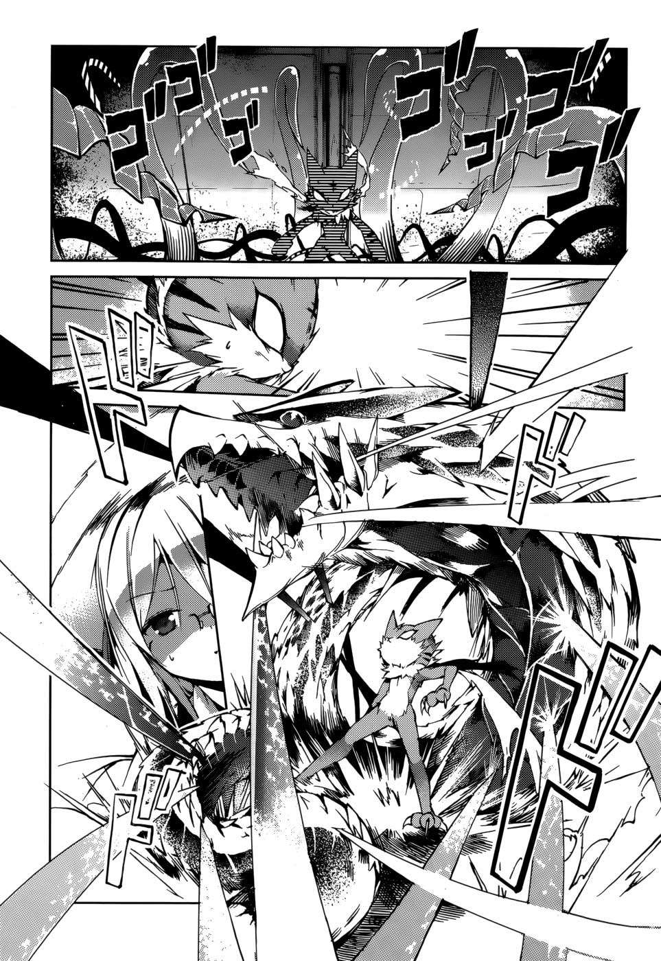 Tora Kiss Chapter 23 - halaman 8