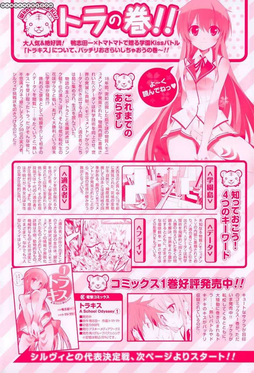 Tora Kiss Chapter 5 - halaman 3