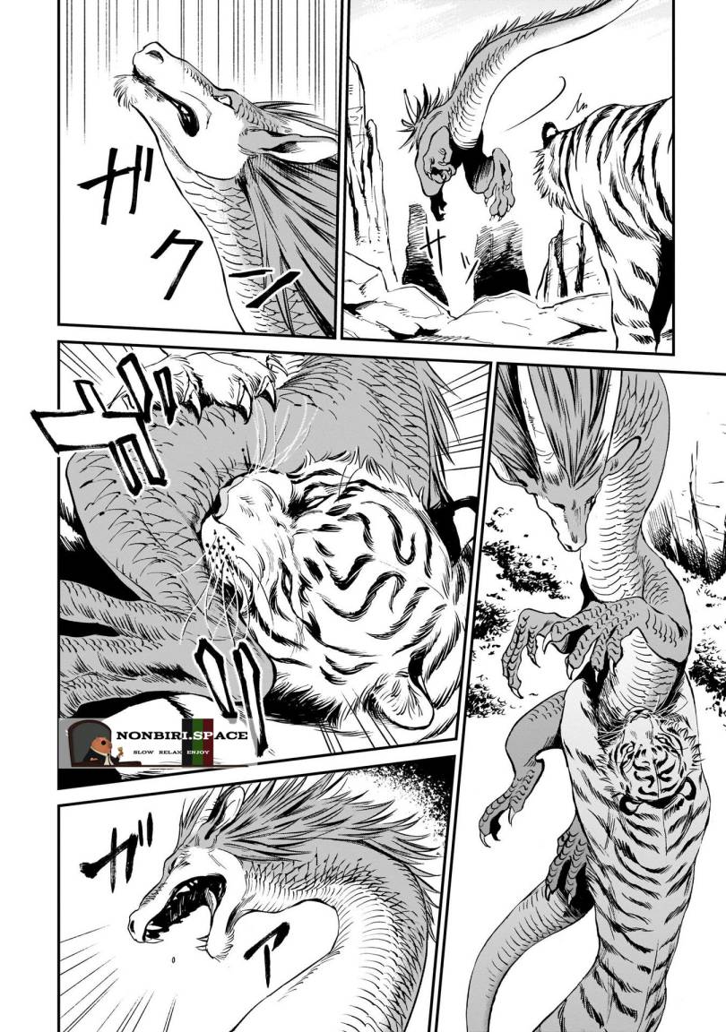 Tora wa Ryuu wo Mada Tabenai. Chapter 1 - halaman 11