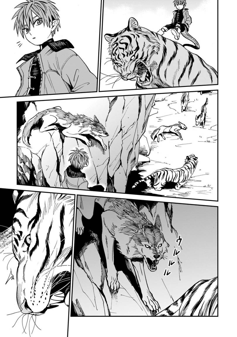 Tora wa Ryuu wo Mada Tabenai. Chapter 1 - halaman 26