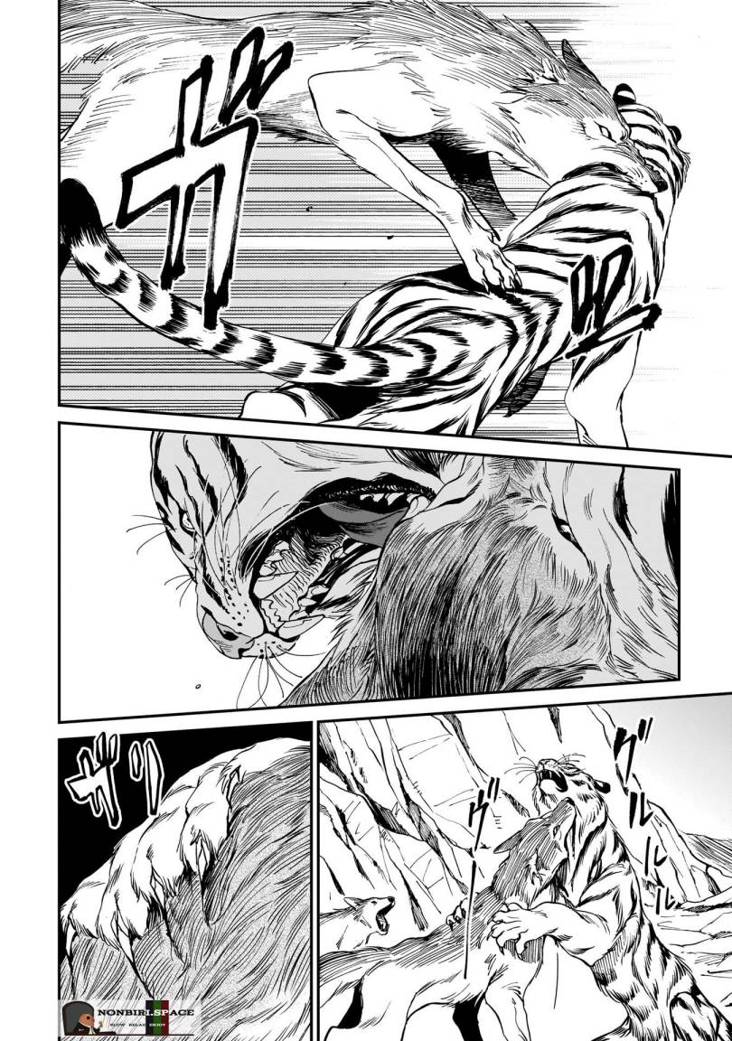 Tora wa Ryuu wo Mada Tabenai. Chapter 1 - halaman 27