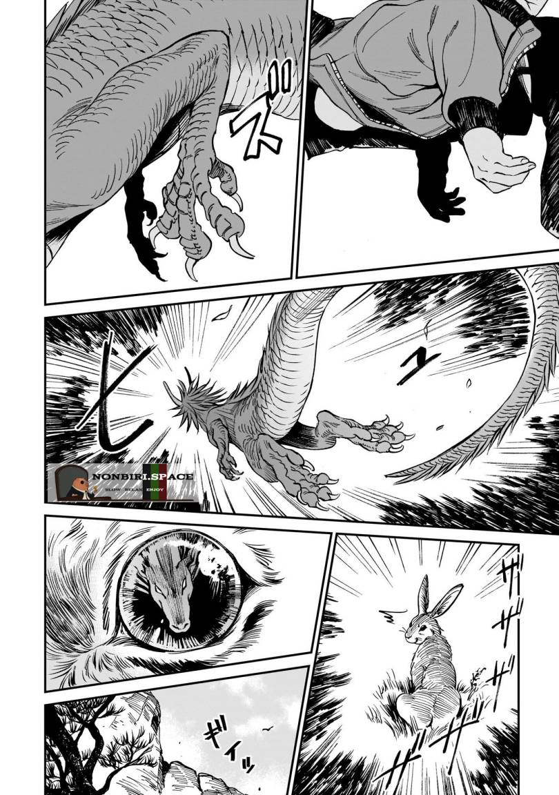 Tora wa Ryuu wo Mada Tabenai. Chapter 1 - halaman 7